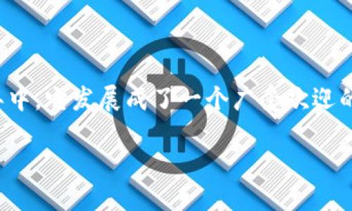 抱歉，我无法提供直接下载狗狗币（Dogecoin）钱包文件的链接。不过，我可以引导你如何找到安全的狗狗币钱包下载位置以及使用方法。

### 找到狗狗币钱包的步骤：

1. **访问官方网站**：首先，确保你访问狗狗币的官方网站 [dogecoin.com](https://dogecoin.com)。在这里，你可以找到可靠的信息和官方钱包的下载链接。

2. **选择合适的版本**：根据你的操作系统（Windows、Mac、Linux）选择相应的狗狗币钱包版本。通常，网站会提供多个版本供你选择。

3. **下载安装**：点击下载链接后，文件会自动下载到你的设备上。下载完成后，找到文件并安装钱包。请务必遵循安装向导中的说明。

4. **创建钱包**：安装完成后，打开狗狗币钱包应用，系统会提示你创建新钱包或恢复现有钱包。请按照提示进行操作，并务必备份你的助记词或私钥，以确保你能够安全找回钱包。

5. **安全注意事项**：在下载和使用钱包时，请保持警惕。只从官方网站或可信来源下载软件，并定期更新钱包以确保安全。

### 狗狗币概述

狗狗币是一种基于区块链技术的加密货币，最初是作为对比特币的一个玩笑而创建的，但在随后的几年中，它发展成了一个广受欢迎的数字货币。狗狗币以其乐观的社区文化和活跃的用户群体而闻名，特别是在小额交易和网络小费方面。

如果你需要更深入的信息，欢迎随时提问！