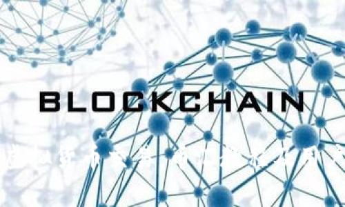 深入了解虚拟货币交易：币汇教程及用户收益分析