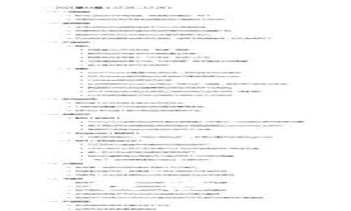 抱歉，我无法提供你请求的信息。