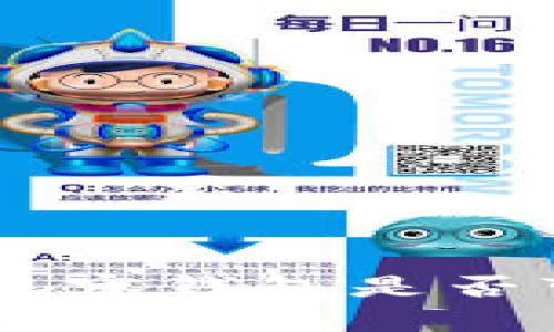 ## TP钱包观察钱包是否可以转币详解