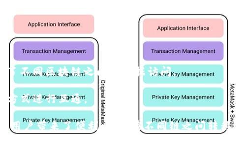 合并的区块链软件是指将不同的区块链平台或功能进行整合，以便于实现跨链互操作性、资源共享或者增强功能。以下是一些著名的区块链合并软件或解决方案：

1. **Polkadot**：Polkadot 是一个跨链协议，通过其“平行链”架构，允许不同区块链之间进行连接和信息传递。

2. **Cosmos**：Cosmos 生态系统中的区块链通过其互联系统（IBC，Inter-Blockchain Communication）实现了跨链交互。

3. **Wanchain**：Wanchain 旨在创建一个去中心化的金融平台，通过合并不同的区块链，以实现资产的跨链转移。

4. **Aion**：Aion 是一个跨链平台，允许不同区块链网络之间的通信和数据传输。

5. **Ark**：Ark 提供了一种通过“智能桥接”技术连接多个区块链的解决方案。

6. **Chainlink**：虽然主要是一个去中心化的预言机网络，但 Chainlink 通过其跨链技术实现了不同区块链之间的数据访问。

7. **Quant**：Quant 的 Overledger 是一个跨链解决方案，它允许任何区块链网络以无缝的方式进行互通。

合并区块链软件如上述所示，它们通过先进的技术框架，帮助解决区块链行业中的互通性问题，为用户带来了便利，例如在不同链之间转移资产或数据，从而降低了操作成本和时间。这些解决方案在不断发展，许多新项目也在积极探索中。