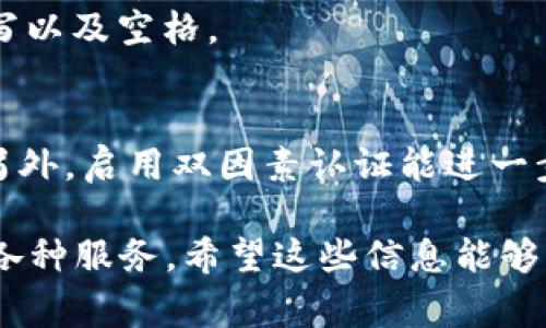 要使用B特派（主要是指或其他相关企业的服务），登录通常需要访问其官方网站或相关的移动应用程序。以下是一些登录的步骤和建议：

如何登录B特派
1. **访问网站**: 首先，您需要打开B特派的官方网站。这通常可以通过在搜索引擎中输入“B特派”来找到。

2. **寻找登录入口**: 在网站的首页，通常会有明显的“登录”按钮或链接。点击进入。

3. **输入凭证**: 根据提示输入您的账户名和密码。如果您是首次使用，可能需要先注册一个账户，注册过程一般会要求您提供一些基本的信息。

使用移动应用
如果您更愿意使用手机或平板设备，可以下载B特派的移动应用。通常在Google Play商店或苹果App Store中都可以找到。

1. **下载安装**: 找到应用后，下载安装到您的设备上。

2. **创建账户或登录**: 打开应用，按照提示进行账户创建或登录。

注意事项
在登录过程中，您可能会遇到如下几个问题：
- **忘记密码**: 如果您忘记了密码，可以通过“忘记密码”选项重置。
- **登录错误**: 确保您输入的信息完全正确，包括大小写以及空格。

安全登录的建议
为了保护您的账户安全，建议您使用强密码，并定期更换。另外，启用双因素认证能进一步增强安全性。

通过以上步骤，您应该能够顺利登录B特派，享受其提供的各种服务。希望这些信息能够帮助到您！