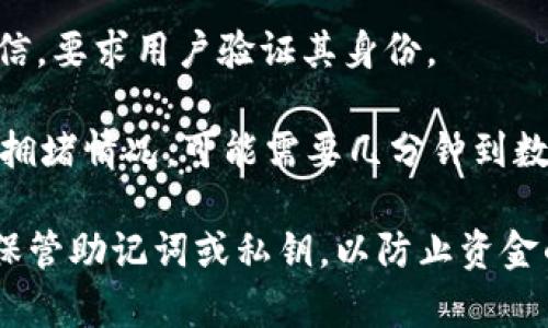 是的，XRP（瑞波币）可以转入钱包。用户可以将其交易所的XRP资产提取至他们的个人钱包中。为了完成这一过程，用户需要遵循以下步骤：

1. **选择钱包**：首先，用户需要选择一个支持XRP的数字钱包。有些常见的钱包包括硬件钱包（如Ledger）、移动钱包（如Toast Wallet、Exodus）、以及桌面钱包等。

2. **获取钱包地址**：在选择并设置好钱包后，用户需要找到其XRP钱包地址。每个钱包都有一个独特的地址，用于接收XRP。

3. **从交易所提取**：登录用户的交易所账户，找到提取或提现选项，然后输入XRP钱包地址和所需提取的数量。确保地址准确无误，以避免资产丢失。

4. **确认交易**：在交易所内部确认提取请求，通常会发送一封确认邮件或短信，要求用户验证其身份。

5. **等待确认**：一旦交易所处理请求，XRP将被转移到用户钱包中。根据网络拥堵情况，可能需要几分钟到数小时不等。

在将XRP转入钱包时，请务必保持安全意识，确保选择安全可靠的钱包，并妥善保管助记词或私钥，以防止资金的丢失。同时，确保在进行任何转账时仔细检查钱包地址，以避免不可逆的错误。