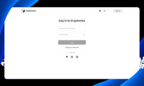 以太币快速流通的未来发展趋势分析