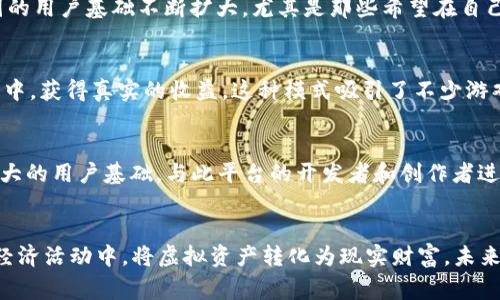 韩国的区块链技术在近年来迅速崛起，尤其是在游戏行业。不少公司积极探索将区块链应用于游戏产业，以提高透明度、增强玩家的参与感和创造新的经济模型。以下是一些在韩国比较知名的游戏区块链平台：

### 1. **Klaytn**
Klaytn是由韩国科技公司Kakao推出的区块链平台，旨在为用户提供一个简便的区块链体验。它的目标是在区块链和用户之间搭建一个友好的接口，尤其在游戏领域得到了广泛的应用。Klaytn的生态系统允许开发者创建基于区块链的游戏和应用程序，为玩家提供独特的游戏体验和经济激励。

### 2. **ICON**
ICON是韩国最大的区块链项目之一，其目标是通过分布式网络来连接不同的区块链。ICON在游戏方面的应用非常丰富，尤其是在开发能够实现资产转移、身份验证等功能的游戏。ICON的“游戏链”项目将不同的游戏连接起来，创建一个统一的玩家社区。

### 3. **GameTalkTalk**
GameTalkTalk是一个专注于游戏的区块链平台，提供了一种全新的方式来购买和销售游戏资产。通过区块链技术，玩家能够安全地交易虚拟物品，并确保这些交易的透明性和安全性。GameTalkTalk的理念是赋予玩家更多的控制权，让他们能够在游戏世界中拥有真正属于自己的资产。

### 4. **Enjin**
虽然Enjin是一个全球性的项目，但它在韩国的影响力同样显著。Enjin结合区块链和游戏，允许开发者创建、管理和交易游戏内资产。凭借其用户友好的工具，越来越多的韩国游戏开发者开始使用Enjin来创建自己的游戏，并将区块链技术融入其中。

### 5. **Gala Games**
Gala Games致力于重新定义游戏的未来，赋予玩家更多的控制权和所有权。虽然Gala Games是一个国际项目，但它在韩国的用户基础不断扩大，尤其是那些希望在自己喜欢的游戏中获得利益的玩家。该平台的区块链技术可确保游戏内交易的安全与透明。

### 6. **Myco**
Myco是新兴的区块链游戏平台，专注于将用户的游戏体验与区块链经济结合。通过Myco，玩家可以通过游戏参与到经济活动中，获得真实的收益。这种模式吸引了不少游戏玩家，尤其是那些对游戏内经济感兴趣的用户。

### 7. **The Sandbox**
The Sandbox是一个去中心化的游戏平台，玩家可以创建、拥有和货币化游戏体验。尽管它是全球性的项目，在韩国也拥有庞大的用户基础，与此平台的开发者和创作者进行合作，作品涉及多种类型的游戏。

### 总结
区块链技术在韩国游戏行业的应用正在不断扩展。通过这些平台，玩家不仅能够享受更为丰富的游戏体验，同时也能参与到经济活动中，将虚拟资产转化为现实财富。未来，随着技术的不断进步，我们可以期待更多基于区块链的游戏和平台涌现出来，这将为玩家带来更加丰富的选择和体验。