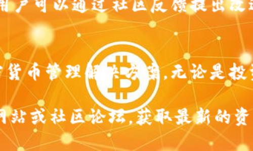 Tokenim是一种数字钱包，专门用于存储、管理和交易各种加密货币和代币。它为用户提供了一种安全、便捷的方式来管理他们的数字资产。以下是Tokenim数字钱包的一些主要特点：

### 1. 钱包类型
Tokenim属于热钱包（Hot Wallet）类型，这意味着它与互联网连接，方便进行在线交易和存取加密货币。这种钱包通常用于日常使用，适合频繁交易的用户。

### 2. 安全性
虽然热钱包的便捷性很高，但其安全性相对冷钱包（Cold Wallet）较低，因为冷钱包是完全离线存储的。因此，Tokenim提供了一系列安全措施，比如二次验证、加密储存等，可以降低被黑客攻击的风险。

### 3. 支持的加密货币
Tokenim支持多种主流加密货币和各种代币，例如比特币（BTC）、以太坊（ETH）、瑞波币（XRP）等。这使得用户可以在一个平台上管理不同的数字资产，提供了极大的便利性。

### 4. 用户界面
Tokenim拥有友好的用户界面，用户即使没有技术背景也能轻松上手。其设计注重用户体验，操作简单直观，使得新手用户也能快速熟悉如何进行存储、发送和接收加密货币。

### 5. 移动应用
Tokenim通常提供移动应用，用户可以随时随地进行加密资产的管理。这种灵活性符合现代生活节奏，方便用户在需要时迅速交易。

### 6. 社区支持和更新
Tokenim积极与用户社区互动，定期进行软件更新，以提升安全性和用户体验。同时，用户可以通过社区反馈提出改进意见，增加了钱包的用户粘性。

### 总结
总的来说，Tokenim是一个功能丰富、用户友好的数字钱包，为用户提供了安全的加密货币管理解决方案。无论是投资者、交易者还是普通用户，都能够在Tokenim找到适合自己的功能。 

如果你想深入了解更多关于Tokenim钱包的功能和使用技巧，可以查看他们的官方网站或社区论坛，获取最新的资讯和更新。