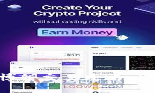 2023年TPWallet博饼交易攻略：快速入门和技巧分享