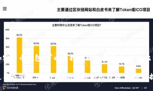 截至我最后的数据更新，Plus钱包本身并不指代一个具体的比特币数量。Plus钱包是一种加密货币钱包，可以支持多种加密货币，包括比特币。用户在Plus钱包中可以根据自己的资金情况存储不同数量的比特币或其他加密货币。

如果您想知道具体的比特币数量，您可以在Plus钱包中查看您的资产。如果您在寻找如何使用或管理您的Plus钱包中的比特币，我乐意提供一些建议或指导。请告知您需要的具体信息。