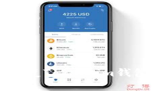 2023年TRX如何快速恢复Token.im钱包的带宽：5种实用方法