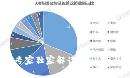 2023年区块链行业专家独家解读：龙头企业一览表及发展秘诀