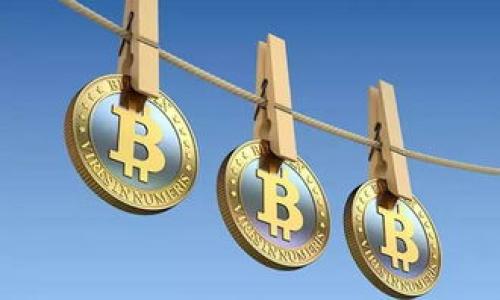 目前关于Tokenim的具体政策、推荐费或推广计划的信息可能会有所变化，因此最好直接查看Tokenim官方网站或相关的社区论坛以获取最新的资讯。不过，一般来说，许多加密货币和金融应用往往会设置推荐激励计划，以鼓励用户邀请朋友注册或交易，通常伴随有一定的推荐奖励。

若您有兴趣参与推荐计划，建议您：

1. **访问官方官网**：获取有关推荐费和政策的最新信息。
2. **查看社交媒体和社区论坛**：通常会有人分享他们的经验，或者Tokenim官方会在这些平台上发布重要通知。
3. **注册账户**：如果有推荐计划，注册后通常会在用户仪表盘或设置中找到相关信息。

如果您有进一步的问题或者需要了解更多细节，随时可以继续询问！