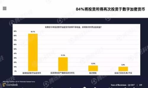

如何降低TP钱包的矿工费：实用技巧和建议