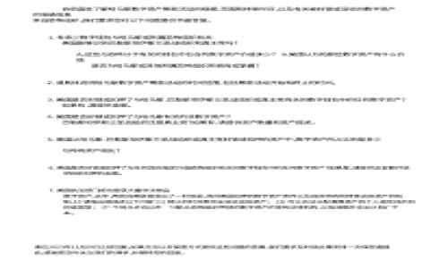 苹果设备用户必备：最受欢迎的虚拟币交易APP推荐