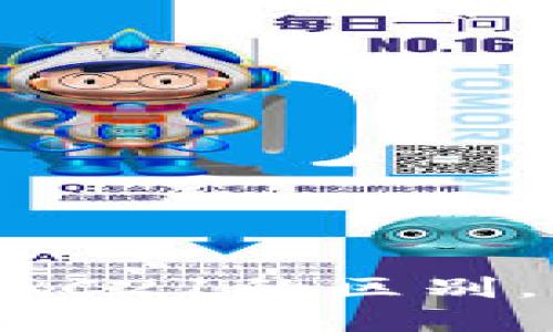 TRC20和TRC21的区别，你了解吗？