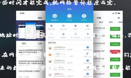 在使用TP钱包进行转账之前，首先需要确保你已经正确安装和配置了TP钱包应用，同时也要明确你的转账目标地址。以下是详细的步骤，帮助你了解如何通过TP钱包发送资金。

步骤一：打开TP钱包
首先，找到你手机上的TP钱包应用图标并点击打开。确保你已经成功登录到你的账户。如果你还没有账户，可以在应用内注册一个新账户。

步骤二：选择转账功能
在应用首页，你会看到多个功能选项。寻找并点击“转账”或者“发送”按钮。这一步是进入资金转账的基本入口。

步骤三：输入收款人地址
在转账界面，你将被要求输入收款人的钱包地址。这是一个由字母和数字组成的字符串，确保你输入的地址完全正确，因为一旦资金发送，无法找回。

步骤四：输入转账金额
接下来，输入你想要发送的金额。在这一环节，TP钱包通常会显示可用余额，确保你的余额足够支付你所输入的金额。此外，如果有手续费，系统也会进行提示。

步骤五：选择网络费用
有时候，TP钱包会让你选择网络费用的等级（如“普通”、“快速”等）。根据你的需求选择合适的网络费用。费用越高，交易确认的速度通常越快。

步骤六：确认交易信息
在这一阶段，TP钱包会总结你所输入的所有信息，包括收款人地址、转账金额和网络费用。请仔细核对一遍，确保没有任何错误。

步骤七：输入密码进行确认
如果以上信息都无误，点击“发送”或“确认”按钮。系统会要求你输入TP钱包的密码，用以验证你的身份，以确保安全性。

步骤八：查看交易状态
一旦确认交易，你会收到一个交易编号，并可以在TP钱包中查看该交易的状态。一般来说，交易需要一些时间才能完成，视网络繁忙程度而定。

常见问题解答

h4问题1：如果我输入了错误的地址，怎么办？/h4
真心觉得这个问题很重要。一旦你把资金发送到错误的地址，通常是无法找回的，因此一定要在输入地址时特别谨慎。如果不幸发生了这种情况，你有可能需要联系钱包提供商，但成功的几率非常小，建议在日后使用“复制地址”的功能来避免错误。

h4问题2：转账手续费高吗？/h4
有点遗憾的是，手续费的高低往往取决于当前网络的使用情况。在网络繁忙的时候，费用可能较高。而在网络闲的时候，手续费就会相对较低。我们建议在转账时关注网络状态，选择合适的时机进行转账，以节省手续费。

在使用TP钱包时，以上步骤不仅帮助你完成成功转账，也让你对钱包的使用更加得心应手。希望在未来的数字资产管理中，你能够不断掌握新技能，享用更为便捷和高效的服务。