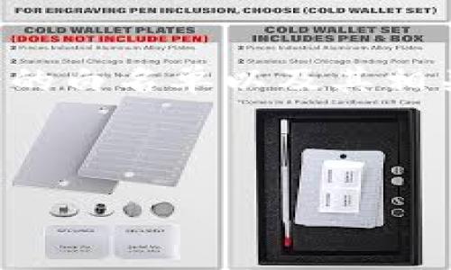 当然可以，我们来详细探讨一下TP钱包的白名单以及其相关内容，并且深入剖析一系列相关问题。

TP钱包的白名单

全面解析TP钱包的白名单及其优势