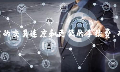 内容介绍

在区块链领域，TRC20是一种基于波场（TRON）网络的代币标准。它类似于以太坊的ERC20标准，但由于波场网络的独特性，使得TRC20代币具备了更高的交易速度和更低的手续费。而开源发行代币，不仅是为了让更多的人参与到项目中，更能提高项目的透明度和可信度。接下来，我们将深入探讨TRC20代币的开源发行的相关内容。

如何高效开源TRC20代币并吸引用户关注