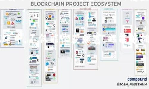   如何解决比特币在钱包中丢失的难题？ /   
 guanjianci 比特币, 钱包, 丢失, 恢复 /guanjianci 

比特币钱包的基本原理
比特币相信许多人都不陌生，作为一种去中心化的数字货币，它悄然改变了我们对金钱的传统理解。而比特币想要安全存储，就离不开钱包这一概念。钱包并不是一个实体的物品，而是一种用于存储比特币私钥和公钥的软件或硬件工具。就像我们现实生活中把现金存放在钱包里，但这个虚拟钱包的安全性和加密算法使得你的比特币更加安全。

钱包的种类多种多样，主要分为热钱包和冷钱包。热钱包是连接互联网的，方便随时交易，但安全性相对较底；而冷钱包则是离线存储，虽然不方便随时使用，但更安全。因此，许多人选择将大部分比特币存放在冷钱包中，一小部分留在热钱包中以便于日常交易。

丢失的比特币是怎样发生的？
许多用户在使用比特币时，面临一个烦恼的问题：钱包里的比特币似乎不见了。这不是一个简单的“不见了”，而是让许多持币者心慌意乱的情景。一般来说，比特币钱包中的比特币不会真的消失，它们依然在区块链上只不过你可能因为某些原因无法访问它们。

首先，最常见的原因是忘记私钥。私钥是解锁你钱包的唯一钥匙，没有它，你就无法访问钱包中的比特币。有人可能在设置钱包时随手将私钥保存到手机记事本，却不小心删除了文件。还有人可能在重装手机或者更换设备时没有进行备份，结果导致数据丢失。

如何避免比特币丢失
为了避免丢失比特币，首先需要做好钱包的安全备份工作。无论是热钱包还是冷钱包，务必记录好私钥，并将其安全存储，比如使用纸质形式，或是存放在安全的密码管理软件中。比特币私钥就像你的银行账号，千万不要轻易泄露。

此外，定期检查钱包的状态也是很重要的。许多钱包应用程序都会有更新，保持应用的最新版本可以减少因软件故障而导致的丢失风险。同时，仔细了解自己使用的钱包服务商，选择口碑好的，支持备份和恢复功能的优质服务。

比特币丢失后的恢复方法
如果你不幸发现比特币丢失，不用过于焦虑。首先，冷静下来，想想可能导致丢失的原因。若是忘记私钥，尝试回忆你是如何记录和保存的，是否还有可能找到备份。此外，有些钱包应用允许通过助记词恢复，你应当掌握这些信息并尽快尝试恢复。

若是钱包应用出错，或是遭遇到网络攻击，查看其官方网站和社交媒体，了解是否有类似的投诉和解决方案。有些比特币钱包公司会提供技术支持，能够帮助用户找回丢失的比特币。不过，这个过程可能比较复杂，特别是冷钱包，因为很多冷钱包是完全去中心化的，没有第三方可以帮助你。

总结与展望
比特币作为一种新兴的资产，给持有者带来了巨大的财富机会，但也伴随着相对高的风险。丢失比特币的情况时有发生，但只要谨慎操作，定期备份，遵循安全原则，我们就能大大降低这种风险。

了解比特币的用户越来越多，未来痛点和问题会有所增加，我们希望每位比特币持有者都能具备一定的知识，懂得如何保护自己的数字资产，使这项新兴的技术能够更安全地服务于我们的日常生活。

常见问题

问题一：我如何找到丢失的比特币？
寻找丢失的比特币首先要确认是否真正丢失。通常，如果你在一个可靠的钱包服务提供商那里存储，如果你能够正常访问该服务，那么比特币实际上是安全的。检查相关交易记录，确认是否有误转，如果是人因导致的丢失，可以尝试寻找私钥或助记词。如果你能够提供这些信息，通常可以恢复。

问题二：有没有什么保险可以防止数字资产丢失？
目前市面上已经出现了数字资产保险产品，但相对传统保险，如火灾、自行车失窃等，数字资产的保险依然处于发展阶段。为自己的数字资产投保，还是需要谨慎选择，并综合考虑提供的覆盖范围和费用。防患于未然，才是数字资产存储最好的策略。

结束语
比特币作为一种新型资产，存在风险也有机遇。了解其基本原理、保障措施及丢失后的恢复方法，都是每一个用户应当学习的课程。希望你在投资比特币的旅途中，不仅能收获财富，也能够拥有充实的知识，让自己的数字资产安全存储。 

这样的内容能够深度吸引读者，同时也符合的条件。希望这对你有所帮助！