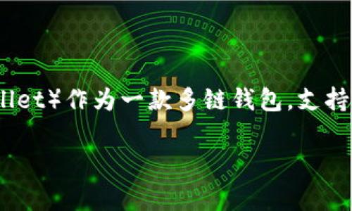 TP钱包如何自定义添加代币 是一个非常受欢迎的话题，许多用户希望更方便地管理和跟踪自己持有的各种代币。TP钱包（Trust Wallet）作为一款多链钱包，支持用户自定义添加代币，使得用户可以根据自己的需求灵活操作。让我们深入探讨一下如何在TP钱包中添加代币，以及一些相关的问题。

简单易懂的TP钱包代币自定义添加指南