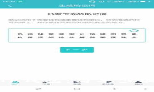 如何下载币安链TP钱包：简单步骤与常见问题解答