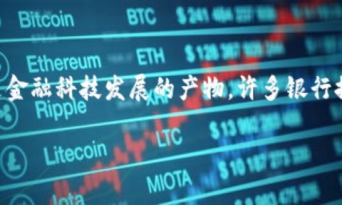 数字钱包以“0051”开头一般代表的是中国建设银行（CCB）。在中国，数字钱包是金融科技发展的产物，许多银行推出了自己的数字钱包服务，以使客户能够轻松进行在线支付、转账和管理财务。

如果你有关于数字钱包或银行服务的其他问题，欢迎随时提问！