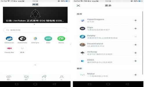 从零开始：全面了解Ethereum钱包官网及其独特优势