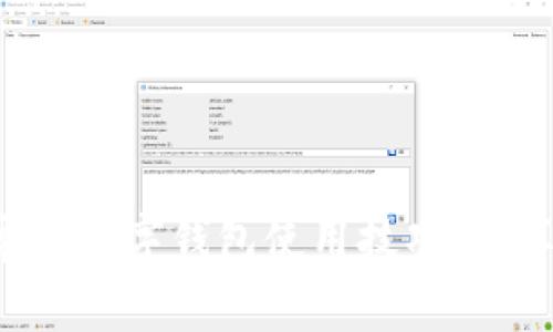 轻松掌握常州数字钱包使用技巧，畅享便捷生活！