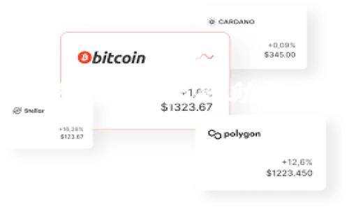 在这个快速发展的区块链和数字资产管理时代，私钥和助记词的安全性显得尤为重要。token.im 作为一款广受欢迎的数字货币钱包，其内置的助记词创新功能为用户提供了良好的便利与安全保障。文章将详细探讨助记词的工作原理、token.im 的使用方法及其背后的安全机制。

助记词的重要性：token.im 的安全性与便利性的双重保障