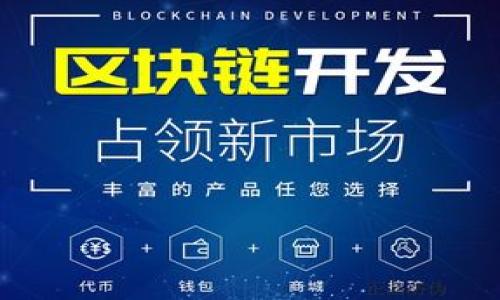如何在钱包中购买USDT:新手必看指南