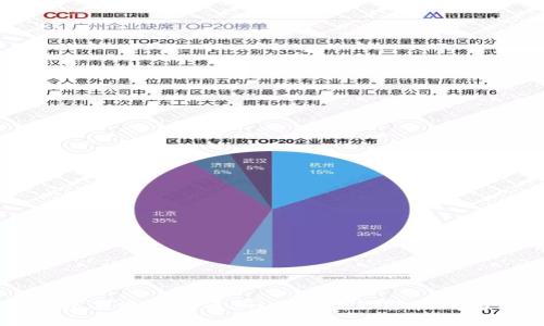 如何在TP钱包里发行代币：一步步教你轻松成为区块链新手