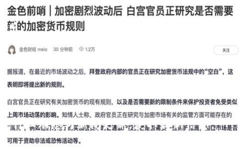 区块链技术作为一种颠覆性创新，近些年来得到了广泛的应用和认可。在全球范围内，许多公司已经获得了区块链相关的牌照或认证。这些牌照通常涉及金融科技、加密货币交易、资产管理等多个领域。以下是一些已知的获得区块链相关牌照的公司：

1. **Coinbase**：美国一家知名的加密货币交易所，拥有多州的金融牌照。
  
2. **Binance**：全球最大的加密货币交易所之一，虽然在多个国家面临监管挑战，但在一些特定的地区获得了交易和金融服务的牌照。

3. **Ripple Labs**：开发了Ripple协议和RippleNet网络的公司，专注于跨境支付解决方案，在某些地区获得了金融许可证。

4. **Bitstamp**：欧洲的一个主要加密货币交易所，获得了众多监管机构的认可并持有相应的营业执照。

5. **Gemini**：由Winklevoss兄弟创立的加密货币交易所，在美国获得了纽约州金融服务部的许可。

6. **Kraken**：知名的加密货币交易所，持有多个州的金融牌照。

7. **BlockFi**：一家提供加密货币抵押贷款和利息账户的金融服务公司，在美国获得了多个金融服务牌照。

8. **eToro**：一个全球知名的社交交易平台，提供加密货币交易，与多国监管机构合作，获得相应的牌照。

9. **Chainalysis**：提供区块链分析和调查服务的公司，在多个国家有相关合规认证。

10. **Circle**：与USDC稳定币相关联的公司，持有多个金融许可证。

由于区块链领域的监管环境持续变化，许多公司还在积极寻求新的牌照以合法开展业务，建议关注相关行业动态与新闻更新，获取最新信息。