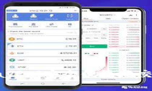 如何通过PayPal安全便捷地交易加密货币