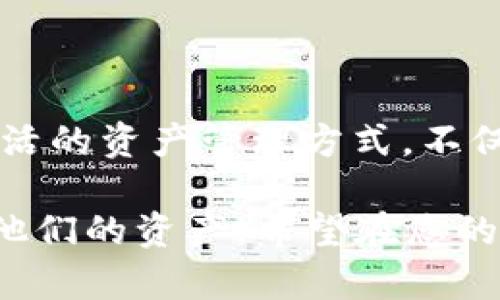   TP钱包中的USDT跨链转账完整指南：快速、安全、无烦恼！ / 

 guanjianci TP钱包, USDT, 跨链转账, 数字货币, 区块链 /guanjianci 

引言

在数字货币发展的浪潮中，USDT作为一种稳定币，扮演着越来越重要的角色。许多人在交易和转账过程中，会发现自己需要将USDT从一个区块链转移到另一个区块链，这就是我们所说的“跨链转账”。今天，我们将带您深入探讨在TP钱包中如何高效、便捷地进行USDT的跨链转账。

什么是跨链转账？

跨链转账是指在不同区块链之间转移数字资产的过程。例如，您可能想将以太坊网络上的USDT转到TRON网络上。由于不同的区块链在技术和协议上各自独立，跨链转账的操作不仅涉及技术细节，还需要确保资产的安全性和完整性。TP钱包作为一款支持多链资产管理的钱包，其设计使跨链转账变得相对简单。

为什么选择TP钱包？

TP钱包因其用户友好的界面和强大的功能而受到广泛欢迎。它不仅支持多种数字资产的管理，还具有很高的安全性和灵活性。用户可以轻松进行跨链转账，同时享受到快速的交易确认速度。此外，TP钱包的多语言支持和全球覆盖，使得不同国籍和文化背景的用户都能方便地使用该软件。

跨链转账的基本步骤

接下来，我们将详细介绍在TP钱包中进行USDT跨链转账的具体步骤。请您仔细阅读以下内容，以确保能够顺利完成操作。

h4第一步：下载和安装TP钱包/h4

如果您尚未安装TP钱包，您需要先到官方的应用商店下载和安装。TP钱包支持Android和iOS平台，您只需在手机应用商店中搜索“TP Wallet”即可找到。安装完成后，打开应用，您需要创建一个新钱包或导入已有的钱包。

h4第二步：存入USDT/h4

在进行跨链转账之前，确保您的TP钱包中存有要转账的USDT。您可以通过交易所购买USDT并转入TP钱包，或接收他人的转账。注意核对您的钱包地址，以避免任何资产损失。

h4第三步：选择跨链转账功能/h4

在TP钱包的主界面，找到并点击“转账”或“跨链转账”选项。在这个界面中，您将看到可选择的资产类型，选择USDT进行跨链转账。

h4第四步：选择链与目标地址/h4

此时，您需要指定要进行跨链转账的源链和目标链。例如，如果您要将以太坊链上的USDT转到TRON链上，您需要选择相应的链。并在目标地址一栏中输入您想要转账到的钱包地址。确保这个地址是目标链上有效的地址。

h4第五步：确认转账信息/h4

在您输入全部信息后，建议仔细检查。确认转账金额、源链、目标链及地址无误。如果一切正常，您可以点击“确认转账”。此时，钱包可能会要求您输入交易密码或进行其他安全验证。

h4第六步：查看转账状态/h4

交易确认后，您可以在钱包的交易记录中查看转账状态。通常，跨链转账可能需要一定的时间，等待区块链确认。您可以通过查看转账交易的哈希值来跟踪其状态，确保资金安全到达目的地。

跨链转账的注意事项

跨链转账虽然方便，但也存在一系列潜在风险和注意事项。以下是一些关键点，希望能帮助您更好地进行数字资产转账。

h4确保正确的链与地址/h4

这是最关键的一点。错误的链或地址可能导致资金无法找回，造成不可逆转的损失。因此，建议您在每次交易前多次核对。

h4了解转账费用/h4

不同的链之间转账可能会产生不同的费用。确保您了解每次交易所需的费用，以避免因费用不足而导致交易被取消。

h4关注网络拥堵情况/h4

在网络拥堵的情况下，转账确认时间可能会延长。您可以通过相关区块链浏览器查询手续费和当前网络状态，以避免不必要的等待。

总结

进行USDT的跨链转账，尤其是在TP钱包中，是一件相对简单的事情。只需按照步骤进行操作，您就能轻松管理不同区块链上的资产。通过这种灵活的资产管理方式，不仅可以提升交易效率，还能让您的数字资产投资体验更加丰富多彩。

此外，随着数字货币市场的不断发展，跨链技术也在逐渐成熟。未来，可能会有更为便捷和安全的跨链转账解决方案出现，帮助用户更好地管理他们的资产。希望在您的数字货币旅途中，这篇指南能够为您带来帮助，让您在跨链转账的过程中，迅速找到效率与安全的平衡点。