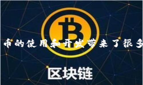 编者按：在区块链和加密货币的快速发展的今天，TRC20作为一种新兴的代币标准，为数字货币的使用和开发带来了很多可能性。在下面的内容中，我们将详细解析TRC20的概念、特点、优势和在实际应用中的角色。

TRC20：定义、优势与应用的全方位解析