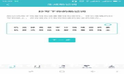 小狐狸钱包升级指南：轻松实现新功能与安全性