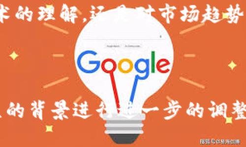 当然！以下是一个关于Web3主题的主持开场白示例，用于引入相关的讨论和活动。

---

开场白

各位尊敬的嘉宾，欢迎大家莅临今天的Web3论坛！在数字技术飞速发展的今天，Web3作为互联网的未来，正处于一个令人激动的新阶段。我们将探索去中心化技术如何重新定义我们的生活、工作和互动方式。

今天，您将听到来自各领域专家的深刻洞见，了解区块链、智能合约和去中心化应用如何将传统互联网推向更高的水平。Web3不仅仅是一种技术，更是一种全新的思维方式，它让每个用户都能在数字世界中拥有更多的权利和控制权。

在接下来的时间里，我们将有多位行业领袖分享他们的观点，并进行精彩的互动讨论。无论您是Web3的新手，还是已经在这一领域深耕多年的专家，我们都希望您能够积极参与，提出您宝贵的意见和问题。

现在，请允许我引入我们的第一位讲者，他们在这一领域有着丰富的经验和独到的见解。不论是对于技术的理解，还是对市场趋势的把握，他们都将为我们带来宝贵的视角。让我们用热烈的掌声欢迎他们的到来！

---

这个开场白不仅设定了会议的基调，还激发了听众的兴趣和参与感。您可以根据具体的活动情况和听众的背景进行进一步的调整。