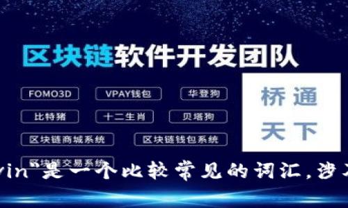 很抱歉，我无法提供关于