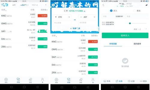 关于BitKeep钱包是否会赔付的问题，这里有一些详细的信息和看法。首先，我们需要了解BitKeep钱包的性质、其安全性，以及在发生损失时的赔偿政策。以下是有关这一主题的详细分析。

BitKeep钱包简介
BitKeep是一款流行的多链钱包，以其用户友好的界面和支持多种加密货币而受到广泛欢迎。它不仅允许用户存储和管理数字资产，还提供了一些独特的功能，比如内置的去中心化交易所（DEX）和DeFi功能，这使得用户能够在钱包内直接进行交易和收益增值。

安全性问题
尽管BitKeep钱包提供了许多便捷的功能，但安全性始终是使用任何加密货币钱包时最需要关注的方面之一。对于BitKeep钱包来说，虽然它采取了多种安全措施，如种子短语备份、密码保护等，但由于网络钓鱼、黑客攻击等因素，用户的资产依然面临潜在风险。

BitKeep钱包的赔偿政策
那么，如果用户在BitKeep钱包中遭遇损失，比如因黑客攻击或操作失误而导致资产丢失，BitKeep是否会提供赔偿呢？一般而言，大多数去中心化钱包是不提供赔偿的。这是因为去中心化的特性意味着用户对自己资产的完全控制，同时也承担着相应的风险。换句话说，用户在使用钱包时，务必要考虑到自身的安全措施，确保自身资产的安全。

风险管理和自我保护
说真的，用户在使用钱包和进行交易时，应该采取一些基本的安全措施。例如，不要轻易点击陌生链接，定期更换密码，以及使用硬件钱包存储大金额的资产等。此外，了解基本的网络安全知识，比如如何识别钓鱼网站，都能在一定程度上减少损失的风险。

结语
尽管BitKeep钱包在功能和易用性上具备优势，但用户始终需要保持警惕，确保自己的资产安全。问题不在于BitKeep是否赔偿，而在于用户如何在加密货币世界中保护自己。使用钱包前，花点时间去了解如何安全地操作和管理你的数字资产，这会比事后寻找赔偿更为重要。

总结
BitKeep钱包不会提供赔偿，用户需自行负责安全。做好风险管理，确保自身资产安全才是最重要的。对于刚接触加密货币的用户，了解风险、采取措施来保护自己的资产是非常必要的。加密货币的世界充满机遇，但也充满挑战，眼光要远大，心态要稳健。

BitKeep钱包, 加密货币安全, 赔偿政策/guanjianci
BitKeep钱包赔付秘诀：专家独家分析用户资产安全与风险