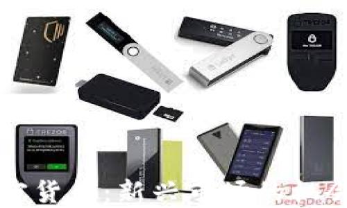 
临沧加密货币：新兴市场的机会与挑战