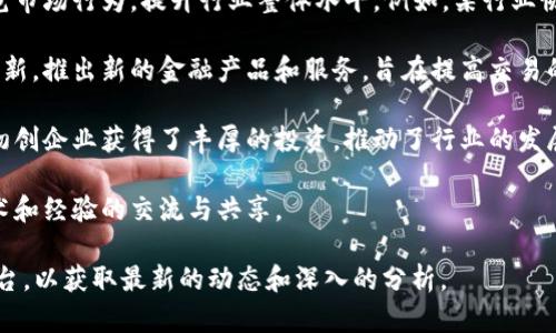 截至2023年10月，以下是一些关于区块链的最新国内新闻动态。请注意，具体的新闻信息可能会随着时间变化，以下总结是一种概述，具体情况请参考最新的新闻报道。

1. **政策法规更新**：国内各地对于区块链的政策和法规不断更新。多个省市发布了支持区块链技术发展的政策措施，促进区块链与实体经济结合。

2. **企业布局**：越来越多的企业和机构开始布局区块链技术。比如，某些顶尖科技公司宣布投入大量资源进行区块链研发，探索应用于供应链金融、数字身份等领域。

3. **区块链应用落地**：很多企业尝试将区块链技术应用于实际业务中，例如，金融机构采用区块链进行跨境支付，避免中介费用。还有一些企业在使用区块链进行版权保护和知识产权管理。

4. **行业标准制定**：相关机构正在推动区块链行业标准的制定，以规范市场行为，提升行业整体水平。例如，某行业协会发布区块链技术应用的最佳实践指南。

5. **金融科技创新**：越来越多的金融科技公司利用区块链技术进行创新，推出新的金融产品和服务，旨在提高交易的透明度和安全性。

6. **投资动态**：风险投资对区块链领域的兴趣持续升温，许多区块链初创企业获得了丰厚的投资，推动了行业的发展。

7. **国际合作**：国内公司与国际区块链项目的合作日益增多，推动技术和经验的交流与共享。

如果您想查看更多细节，建议查看相关的新闻网站或专业区块链资讯平台，以获取最新的动态和深入的分析。