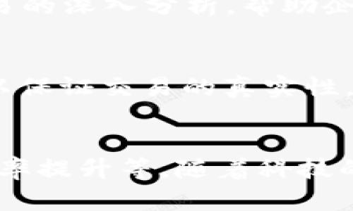 在工业领域，区块链技术正逐渐成为提高效率和安全性的关键工具。区块链中间件作为其基础设施的一个重要组成部分，能够帮助企业在复杂的工业环境中实施和管理区块链网络。以下是一些主要的工业区块链中间件解决方案，涵盖其功能和应用场景：

### 1. IBM Blockchain Platform
IBM的区块链平台是一个功能强大的中间件，基于Hyperledger Fabric构建，专为企业级应用设计。它提供了安全性、可靠性以及可扩展性。IBM Blockchain可帮助跟踪供应链中的产品流动，支持智能合约，确保每个环节的透明度和真实性。

### 2. Microsoft Azure Blockchain Service
微软的Azure区块链服务允许企业快速构建、管理和扩展区块链网络。该平台提供了与Azure生态系统的无缝集成，使得企业能够利用云存储和计算能力。Azure的区块链服务还支持多个区块链框架，包括Hyperledger和以太坊，方便用户根据需求选择合适的工具。

### 3. Oracle Blockchain Platform
Oracle的区块链平台为企业提供了一种简化的方式来开发和管理区块链网络。它支持智能合约的创建和管理，能够在多个参与方之间提供透明的数据交换。Oracle的解决方案在金融服务、供应链管理等领域有广泛应用。

### 4. R3 Corda
R3 Corda是一种为金融服务行业量身定制的区块链平台，旨在通过提供更高效的交易方式来助力金融机构。其重点在于数据隐私，允许参与者仅访问与其相关的信息，适合分布式市场的需求。

### 5. Hyperledger Fabric
Hyperledger Fabric是由Linux基金会推进的企业级开源区块链框架，适用于各种行业。作为一个模块化的架构，Hyperledger Fabric允许用户根据自己的需求进行定制，支持多种共识算法和可扩展性。

### 6. VeChain
VeChain专注于供应链和物流，通过区块链技术提升透明度和可追溯性。其中间件解决方案可以帮助企业在整个生产和分销过程中跟踪商品流动，确保产品来源的真实性，提升品牌信誉。

### 7. Chainalysis
Chainalysis主要集中在区块链数据分析和合规性方面，帮助企业管理风险和满足法规要求。它为用户提供有关区块链交易的深入分析，帮助企业识别潜在的欺诈和洗钱活动。

### 8. DigiCert
DigiCert提供区块链证书和数字身份验证服务，使区块链网络的参与者可以安全地进行交易。通过提供身份认证，企业可以保证交易的真实性，减少欺诈行为。

### 总结
这些工业区块链中间件解决方案，不同程度地解决了企业在实施区块链技术时所面临的各种痛点，如数据安全、透明性、效率提升等。随着科技的不断发展，这些中间件将继续演变，帮助企业在现代工业环境中成长与发展。