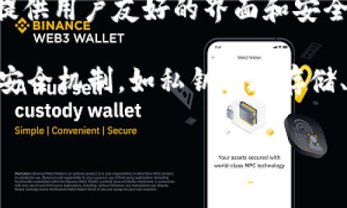 比特派（BitPie）是一款用于加密货币存储和管理的钱包应用。它专为数字资产的安全存储而设计，支持多种不同类型的加密货币，提供用户友好的界面和安全的操作环境。比特派不仅允许用户存储、发送和接收加密货币，还包括一些附加功能，如交易服务、资产兑换以及区块链信息查看等。

比特派的目的是为用户提供安全的资产管理方式，尤其是在加密货币日益普及的背景下。为了保护用户的资金，比特派采用了多重安全机制，如私钥本地存储、密码保护、指纹识别等功能，旨在有效防止未授权访问和数据泄露。

总的来说，比特派是一个致力于便捷和安全的数字货币钱包工具，为用户提供一个简单、直观的方法来管理他们的加密资产。