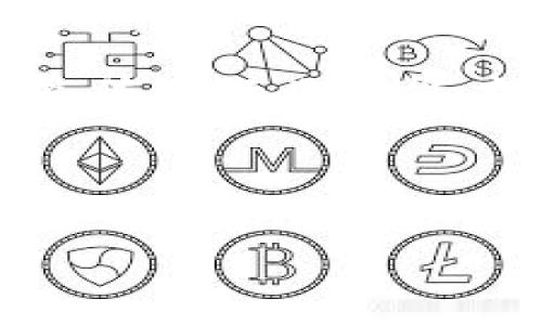 解析区块链衍生技术：颠覆传统行业的创新力量

区块链, 衍生技术, 数字货币, 去中心化, 智能合约/guanjianci

一、区块链技术概述
区块链技术自2008年比特币白皮书发布以来，迅速在全球范围内引起关注。作为一种去中心化的分布式账本技术，区块链具有不可篡改、透明以及安全性高等特点。这些特性使得区块链不仅能够用于数字货币的交易，还能在各个领域中应用，推动传统行业的变革。

二、智能合约：自动化的核心
智能合约是区块链技术的一个重要衍生应用。它是以编程代码的形式自动执行合约条款，消除了中介介入的必要性。在传统商业中，合同的履行通常依赖于第三方的监督与执行，但智能合约能够在区块链上自动实现交易，从而降低成本和提高效率。

举个例子，在房地产交易中，智能合约可以自动完成资金的转移与产权的变更，整个过程无需中介参与，只需双方的数字签名即可。这种方式不仅节省了大量时间、更减少了欺诈的可能性，提升了交易的安全性。

三、去中心化金融（DeFi）：重塑金融体系
去中心化金融(DeFi)是区块链衍生技术中备受瞩目的领域。它利用区块链技术，为用户提供去中心化的金融服务，消除了传统金融机构的中介角色。用户可以直接在区块链上进行借贷、交易、储蓄等金融活动。

DeFi的优势在于其开放性与透明性，任何人只要具备网络连接，就可以参与金融活动，打破了金融服务的地域限制。而且，DeFi系统的代码开放，任何人都可以审计，降低了系统的信任成本。这种去中心化的特性使得DeFi成为许多初创企业和投资者关注的热点，推动了整个金融生态的创新。

四、非同质化代币（NFT）：数字资产的新趋势
非同质化代币(NFT)是近年来在艺术、音乐、游戏等领域崭露头角的一种新兴资产形式。与传统的同质化代币（如比特币）不同，NFT每个代币都是独一无二的。这意味着每个NFT可以代表一个特定的数字资产，比如一幅电子艺术作品、虚拟房地产、游戏内物品等。

NFT的兴起让更多艺术家与创作者找到了新的收入来源，消费者也可以通过购买NFT来拥有独特的数字收藏品。社交媒体平台、市场等都开始承认NFT的价值，助推了这一市场的进一步发展。

五、区块链在供应链管理中的应用
供应链管理是区块链技术另一个成功应用的领域。通过区块链，不同环节的参与者可以实时共享数据，这极大地方便了追踪产品的来源与流向。尤其是在食品安全、医药等行业，区块链能够确保每个产品的真实信息，提高透明度。

以食品行业为例，通过区块链技术，消费者可以追溯到每一块肉类的来源，确保食物的安全和健康。这种透明性不仅增进了消费者的信任，也帮助企业了供应链，提高了运作效率。

六、区块链身份认证：数字时代的安全保障
身份认证是数字化世界中的一个核心问题。区块链技术在身份认证方面的应用可为用户提供一种安全且去中心化的验证方式。用户可以通过区块链生成自己的数字身份，并拥有对自己身份数据的控制权。

这一方式不仅保护了用户的隐私，还提高了身份验证的安全性。在公共服务、金融交易和社交应用等场景中，通过区块链的身份认证能够有效降低假冒和欺诈现象，为用户和服务提供者提供双重保障。

七、区块链在医疗领域的应用
医疗领域的区块链应用逐渐受到重视。通过区块链数据的共享，各医疗机构能够实现病历的透明传递，提高医疗服务的质量和效率。另外，基于区块链的药品追踪系统也在提升药品质量与安全性方面表现出色。

例如，每个药品都有其独特的区块链标识，消费者能够追溯药品的生产与流通环节，有效防止假药及劣质药品进入市场。这种透明性与安全机制将为整个医疗行业带来深刻的改变。

结语
总的来说，区块链衍生技术在各行各业的应用潜力巨大。无论是智能合约、去中心化金融，还是非同质化代币等，都彰显了区块链技术颠覆传统行业的能力。面对这一变革，企业与个人应积极学习与探索，以拥抱数字化未来带来的机遇。

虽然区块链技术仍面临许多挑战，但我们可以确信，它将继续推动技术创新和经济发展，成为未来塑造新商业生态的重要力量。

通过以上分析，希望读者能够对区块链衍生技术有更深的理解和启发，不断探索这一领域的无限可能性。