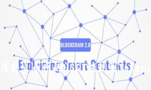 如何将火币网的USDT提现到Tokenim？