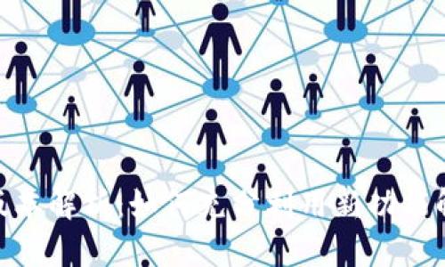 Tokenim 2.0版本解析:如何充分利用新功能解决投资者痛点