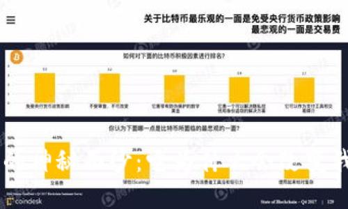 揭开Token钱包的神秘面纱：它为什么会改变我们的数字生活？