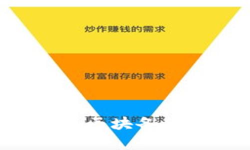 全方位了解比特币钱包区块备份:安全存储与管理技巧