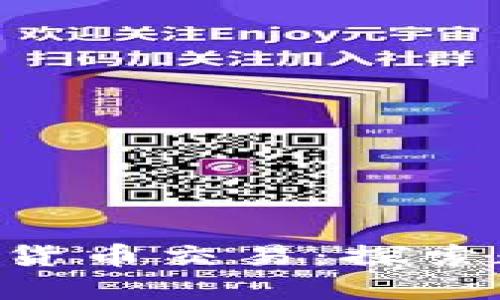 Tokenim上的虚拟货币交易：探索数字资产的新机遇