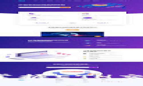 区块链钱包全解：掌握ETH交易的离线签名技术
