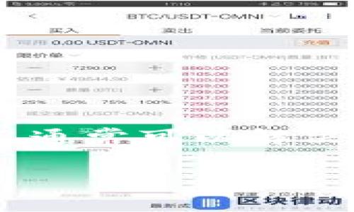 如果你在下载 BitKeep 后遇到安装问题，这里有一些常见的原因以及相应的解决方法，希望能够帮助你顺利安装。

常见的安装问题

首先，了解安装不成功的常见原因非常重要。安装问题可能由多种因素引起，以下是一些最常见的问题：

ul
    li不兼容的操作系统版本/li
    li下载的安装包损坏/li
    li缺乏必要的权限/li
    li设备存储空间不足/li
    li防病毒软件干扰安装/li
/ul

解决步骤

接下来，我们针对这些常见问题提供一些具体的解决步骤：

h4检查操作系统兼容性/h4
在开始安装之前，确保你的设备满足 BitKeep 的系统要求。访问官方网站查看最新的系统要求，并确认你的设备满足这些要求。

h4重新下载安装包/h4
如果你怀疑下载的文件可能损坏，建议你从 BitKeep 的官方网站下载最新版本的安装包。避免从未知来源下载，以确保安全和可靠性。

h4确保具有必要权限/h4
在某些操作系统中，安装软件可能需要管理员权限。右键点击安装文件，选择“以管理员身份运行”，这可以帮助解决权限不足的问题。

h4检查存储空间/h4
安装过程需要一定的存储空间，因此请确保你的设备有足够的可用空间。删除一些不必要的应用或文件，可以为安装腾出空间。

h4禁用防病毒软件/h4
有时候，防病毒软件可能会阻止安装程序的运行。尝试暂时禁用防病毒软件，然后重新运行安装程序。安装完成后，记得重新启用防病毒软件以保护你的系统安全。

具体安装步骤

为确保你顺利安装 BitKeep，这里是详细的安装步骤：

ol
    li
        strong下载 BitKeep：/strong
        访问 BitKeep 的官方网站，选择适合你操作系统的安装包，并进行下载。
    /li
    li
        strong寻找下载文件：/strong
        打开下载目录，找到你刚刚下载的安装包，通常是一个 .exe（Windows）或 .dmg（Mac）文件。
    /li
    li
        strong运行安装程序：/strong
        双击安装包，启动安装程序。如果看到安全警告提示，请确认你要继续。
    /li
    li
        strong遵循安装向导：/strong
        根据屏幕上的指示，点击“下一步”并阅读许可协议。确认条款后，继续安装。
    /li
    li
        strong选择安装位置：/strong
        你可以选择默认安装位置或自定义安装路径。然后点击“安装”。
    /li
    li
        strong完成安装：/strong
        等待安装程序完成安装，随后，点击“完成”以退出安装向导。
    /li
/ol

后续问题处理

如果在安装后遇到其他问题，比如应用程序无法启动或运行缓慢，可以尝试以下方法：

ul
    li更新你的操作系统和设备驱动程序，以确保兼容性。/li
    li查看 BitKeep 的帮助页面或社区论坛，以获取更多支持。/li
    li考虑重装应用程序，确保没有文件缺失。/li
/ul

总结与建议

总的来说，安装 BitKeep 的过程应该是相对简单的。然而，遇到问题时不要气馁，按照本文提供的步骤和建议进行故障排除，通常可以解决大部分问题。同时，保持设备和软件的最新状态，以获得最佳的使用体验。如果问题仍然存在，可以寻求专业技术支持的帮助。

希望以上信息能够帮助你顺利安装 BitKeep，享受其带来的便利与服务。如果你还有其他问题或困惑，可以随时问我。